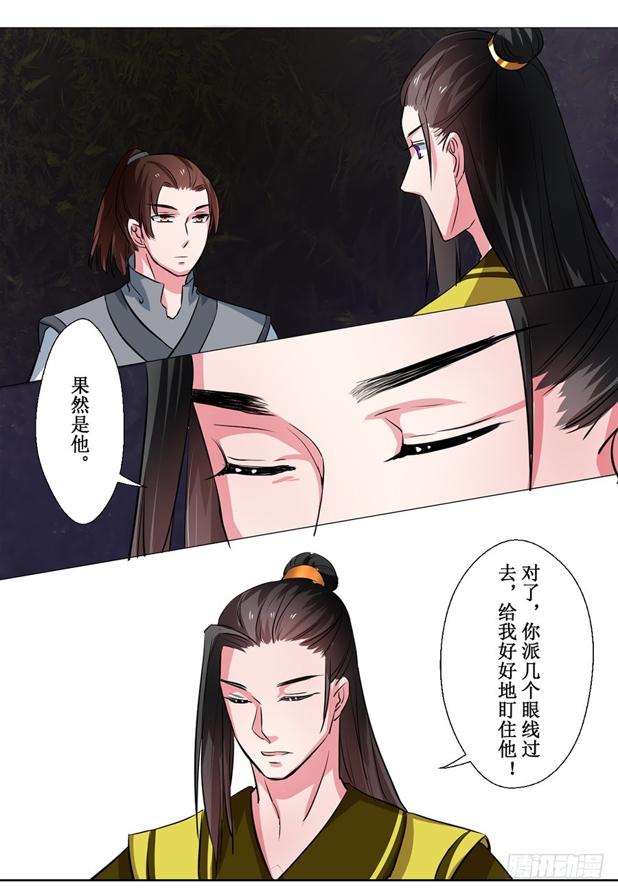 第65话-第65话