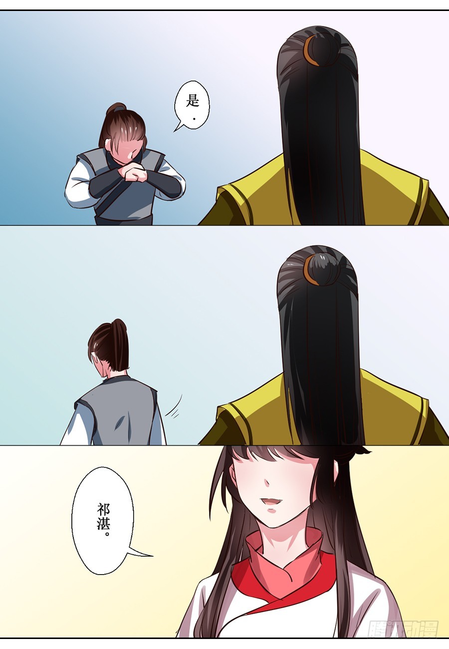 第65话-第65话