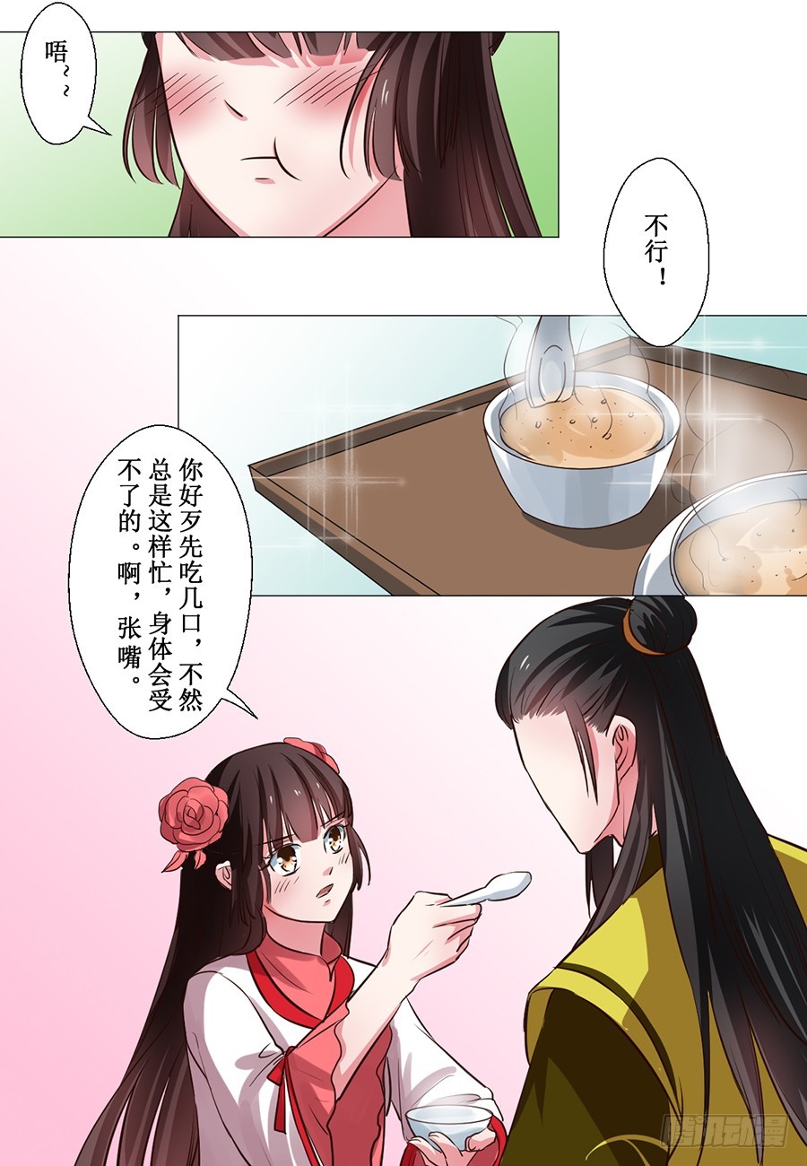 第65话-第65话
