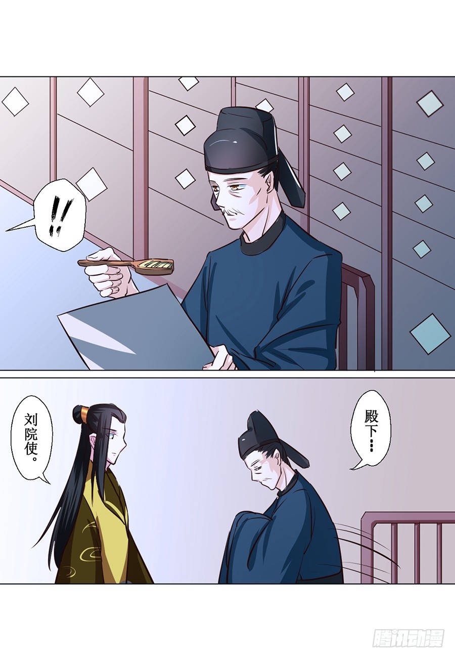第67话-第67话