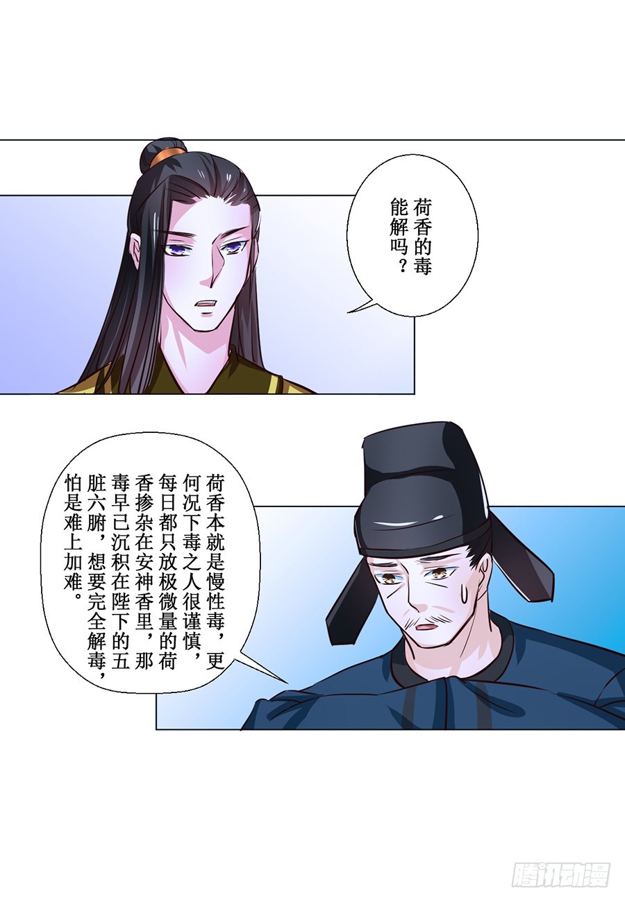 第67话-第67话
