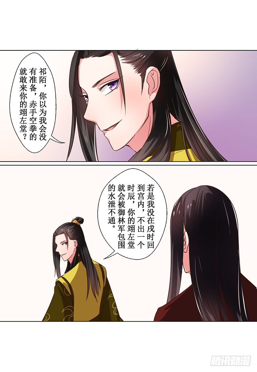 第67话-第67话