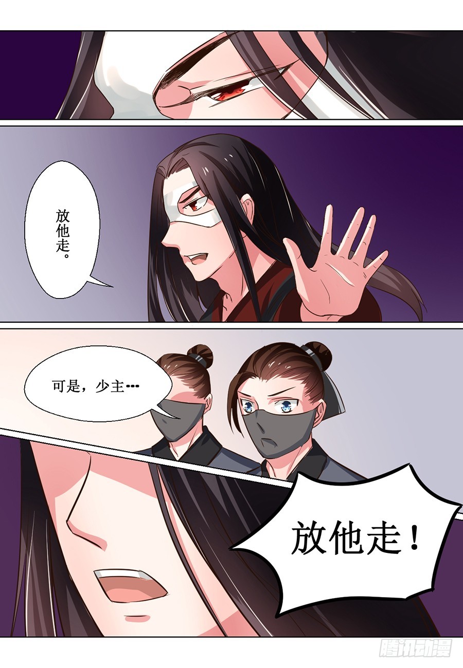 第67话-第67话