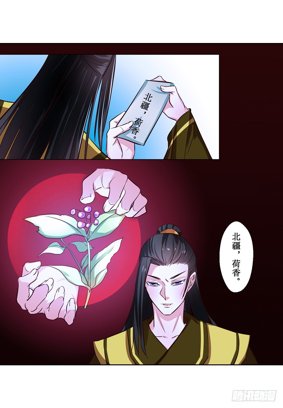 第67话-第67话