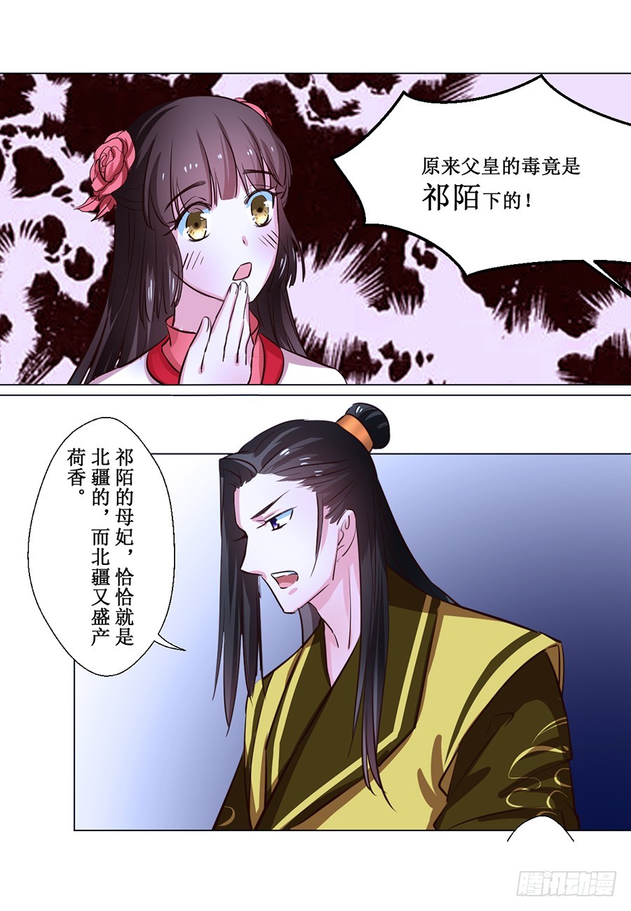 第67话-第67话