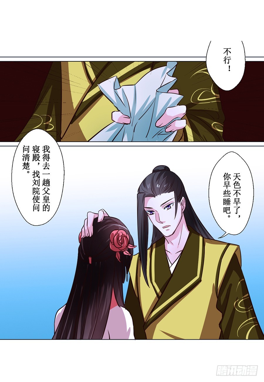 第67话-第67话