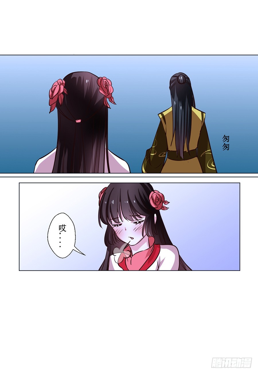 第67话-第67话