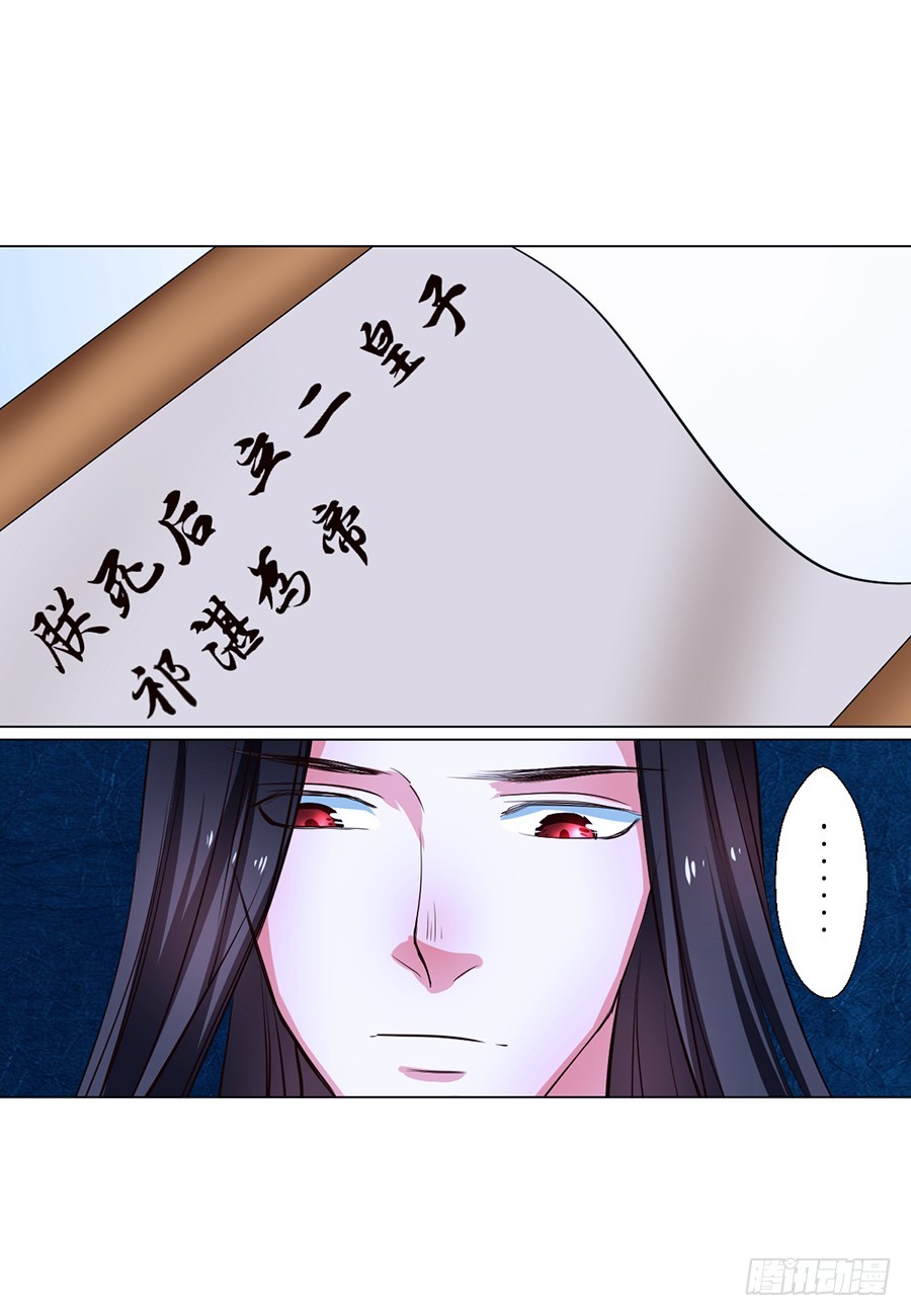 第69话-第69话