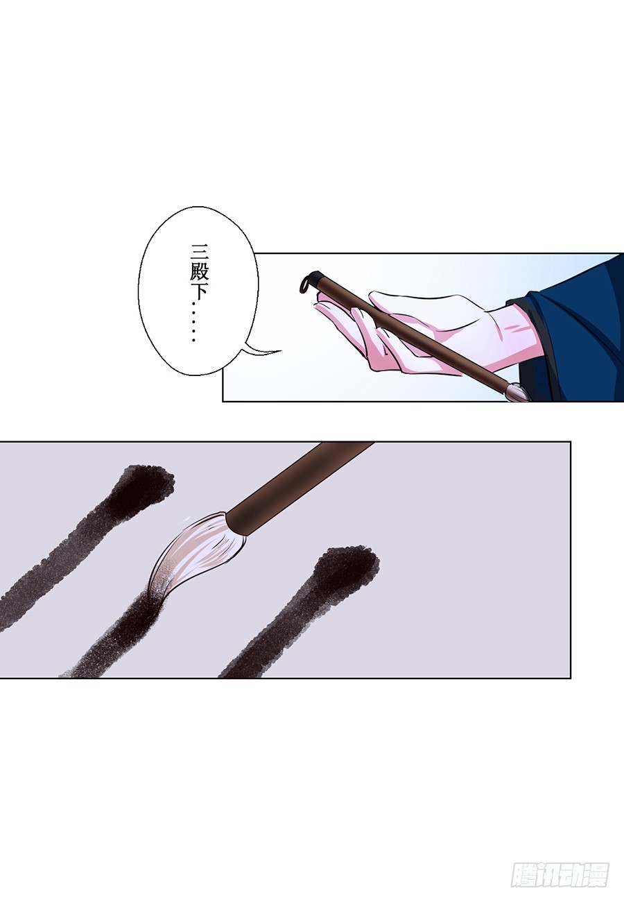 第69话-第69话