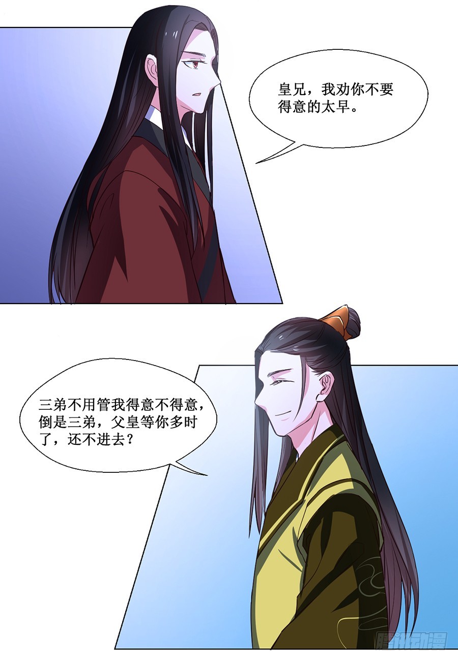 第69话-第69话