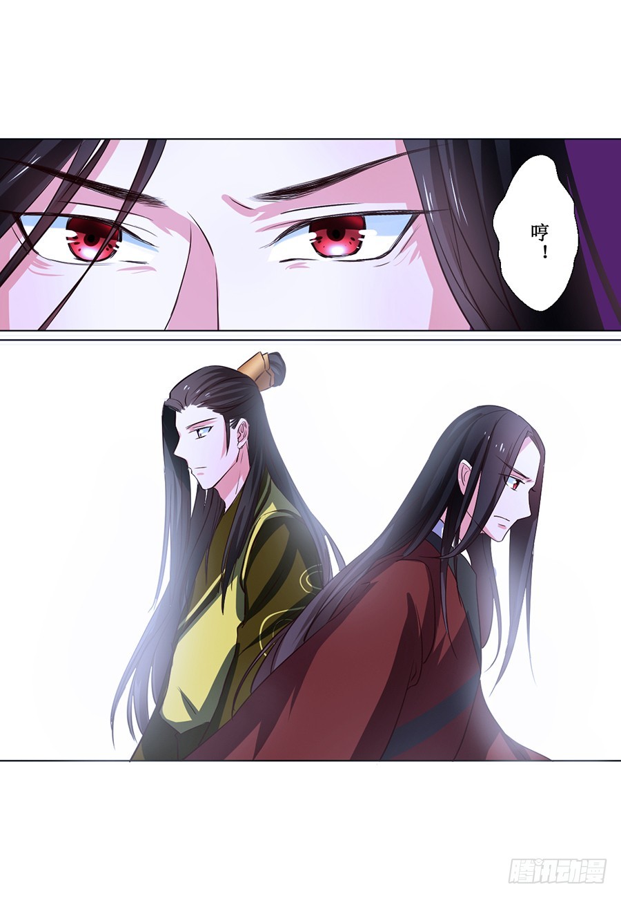 第69话-第69话