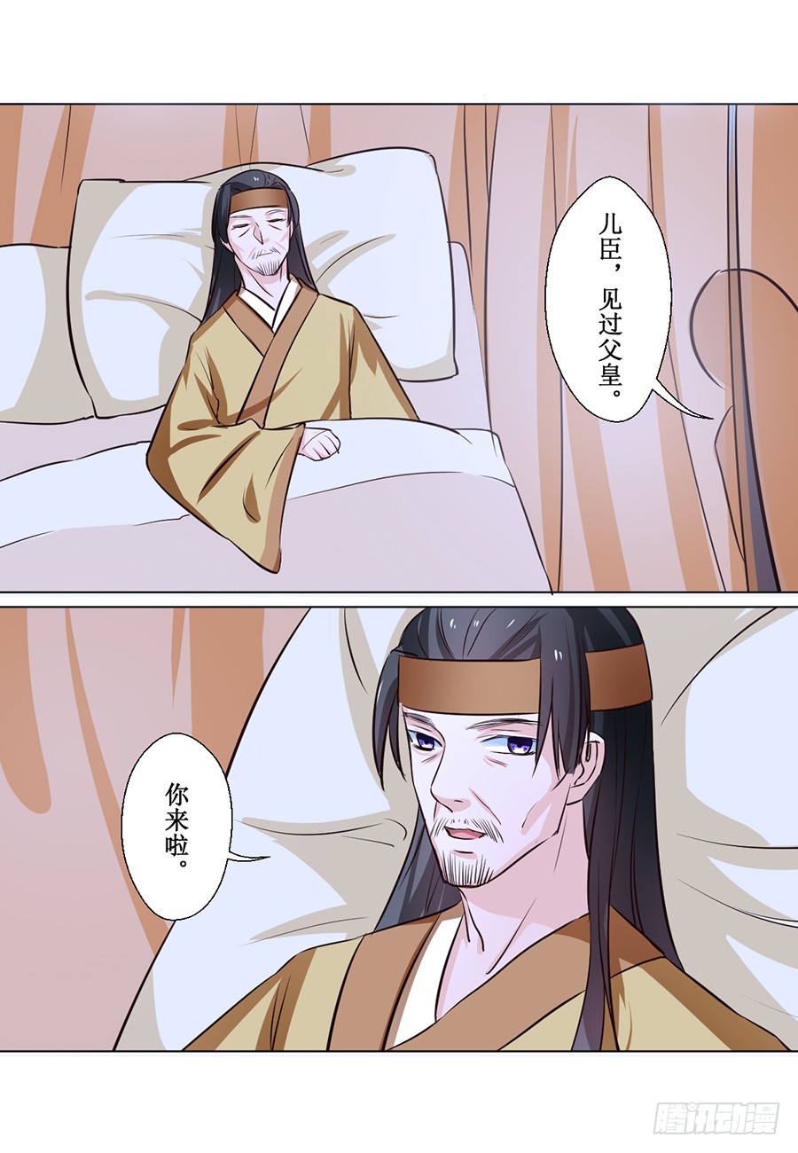 第69话-第69话