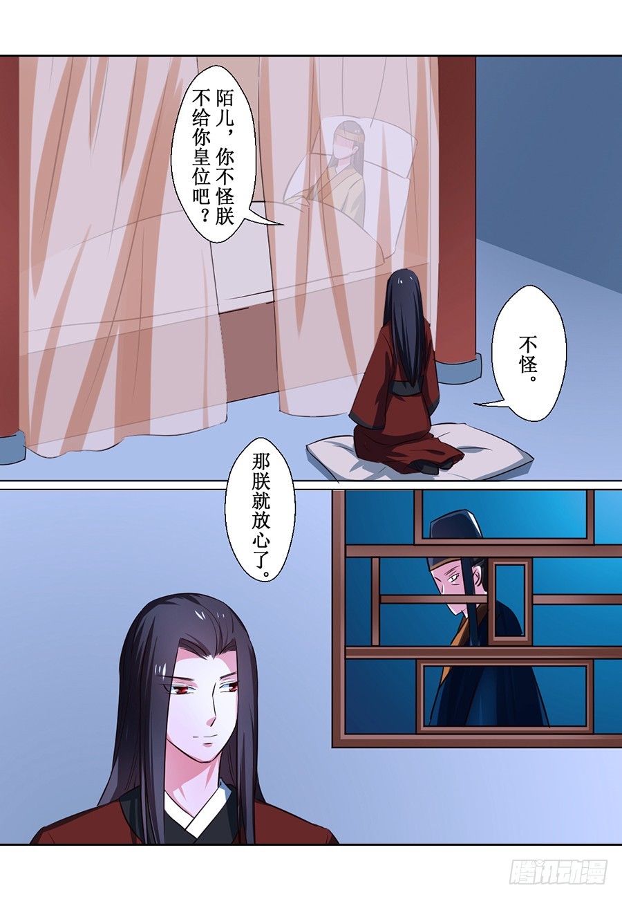 第69话-第69话