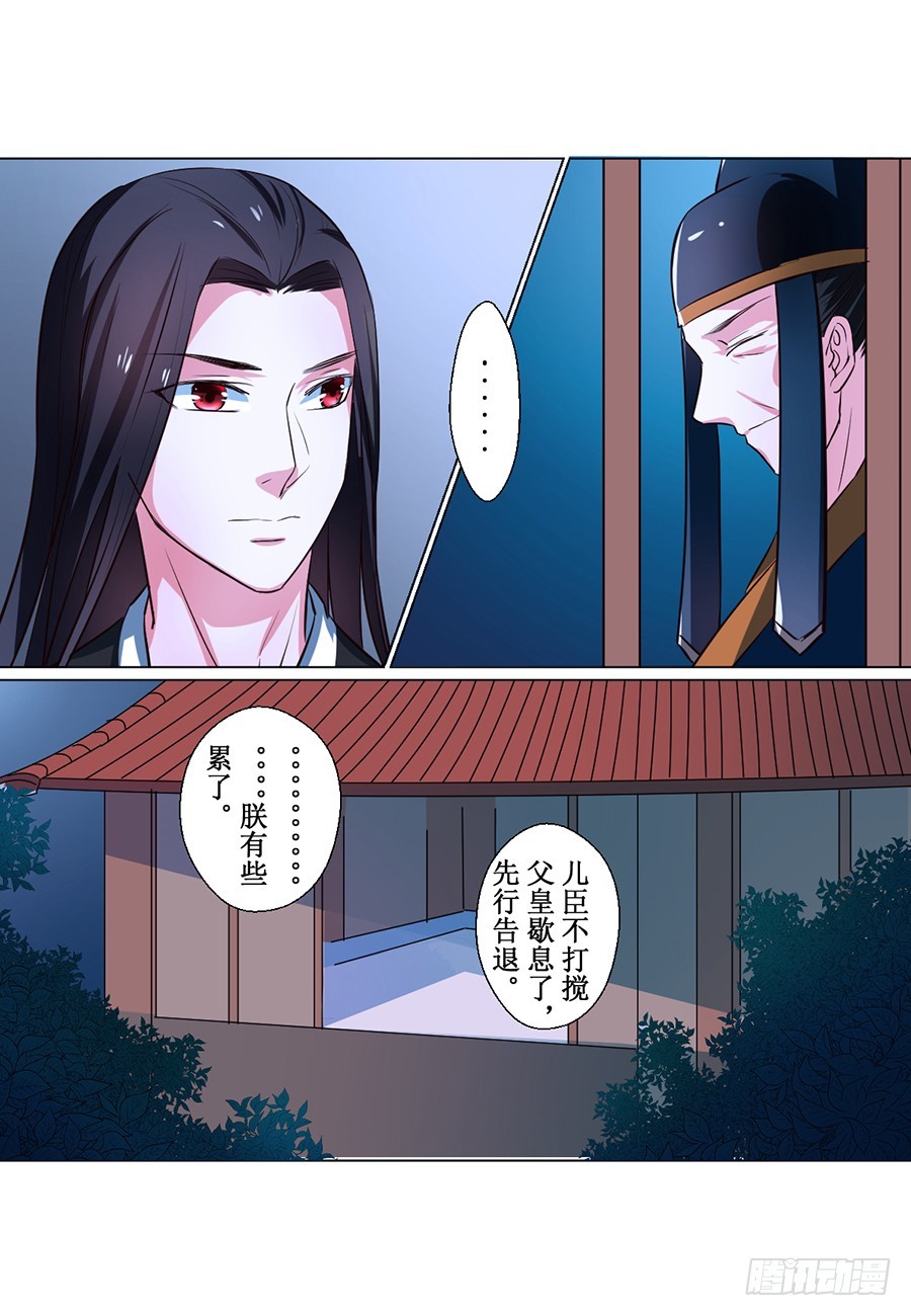 第69话-第69话