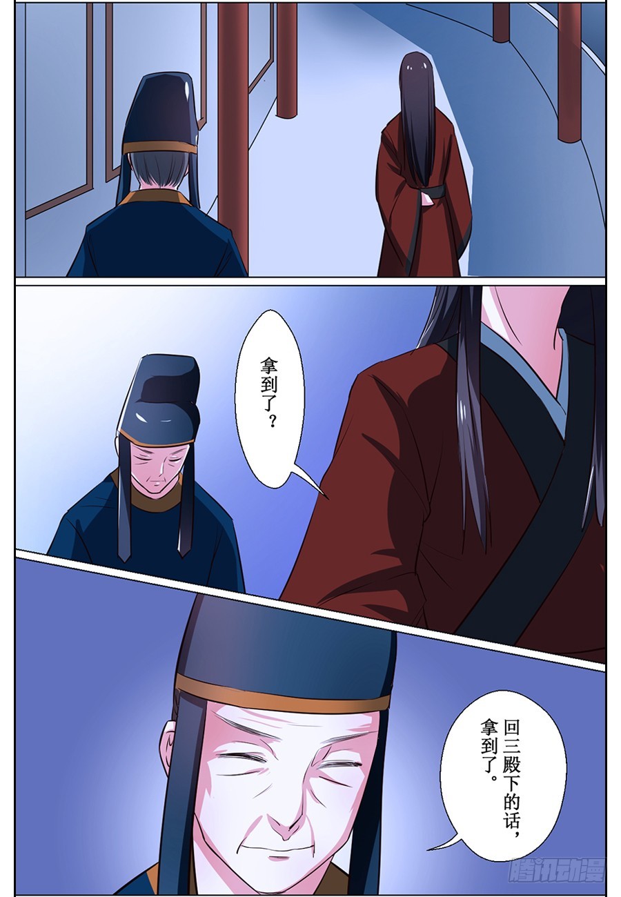 第69话-第69话