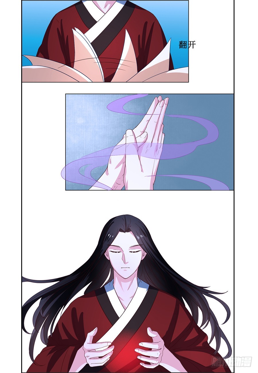 第71话-第71话