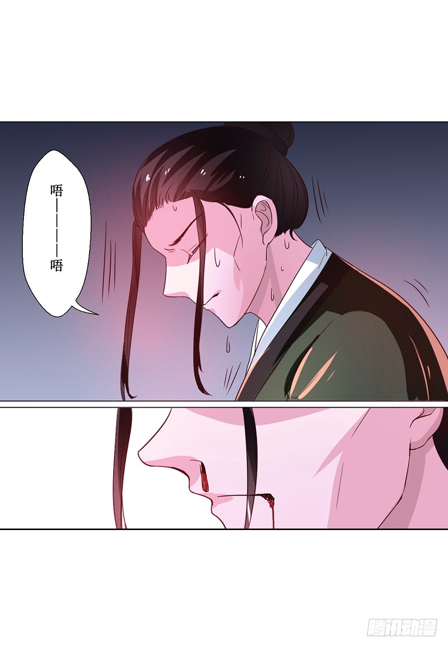 第71话-第71话
