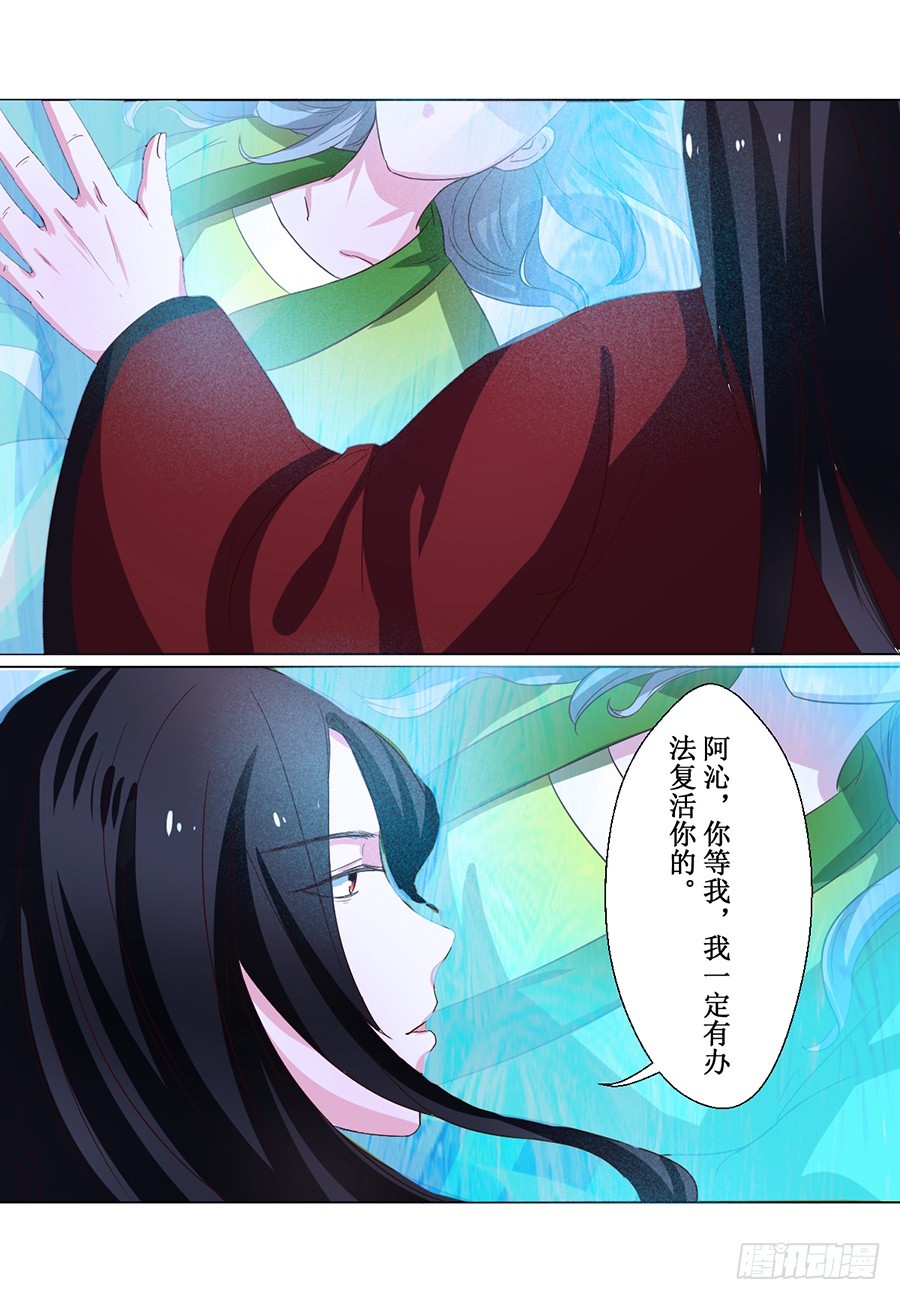 第71话-第71话
