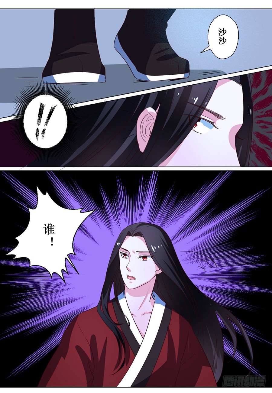 第71话-第71话