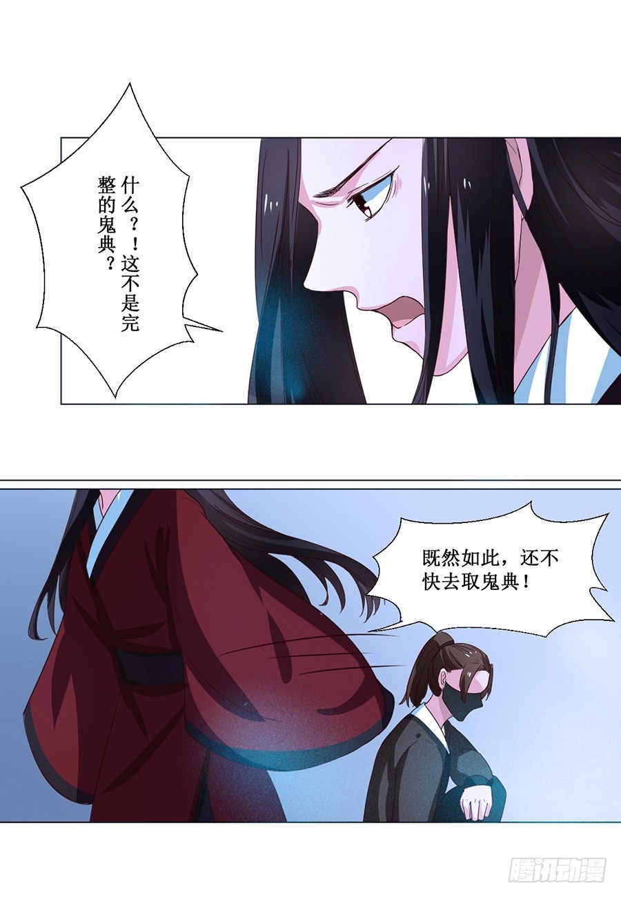 第71话-第71话