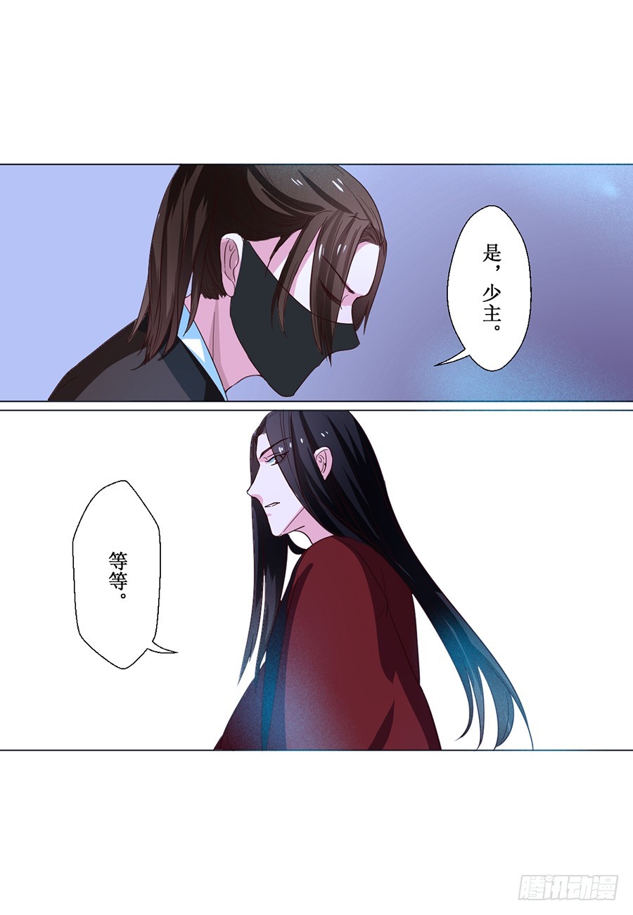 第71话-第71话