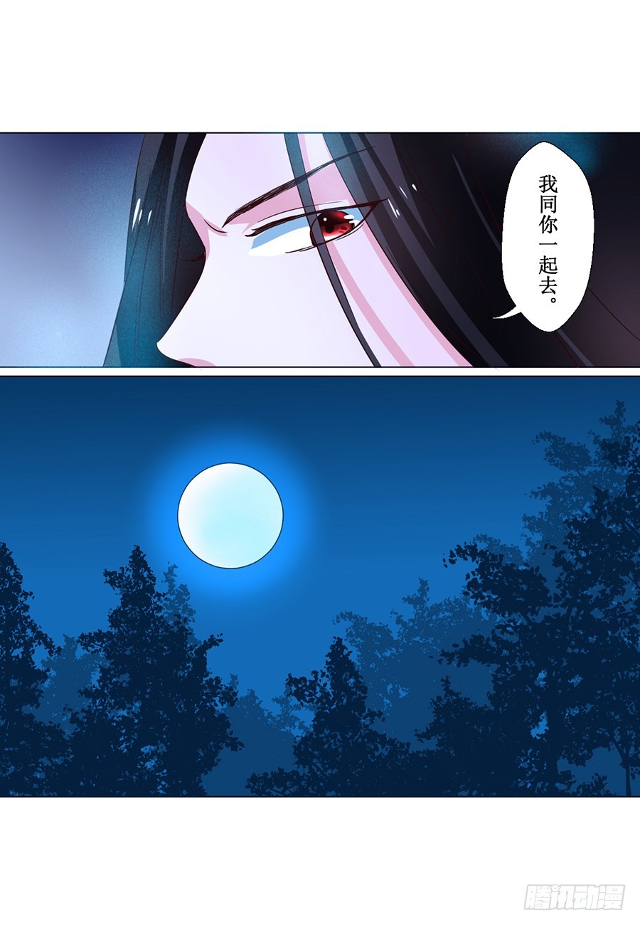 第71话-第71话