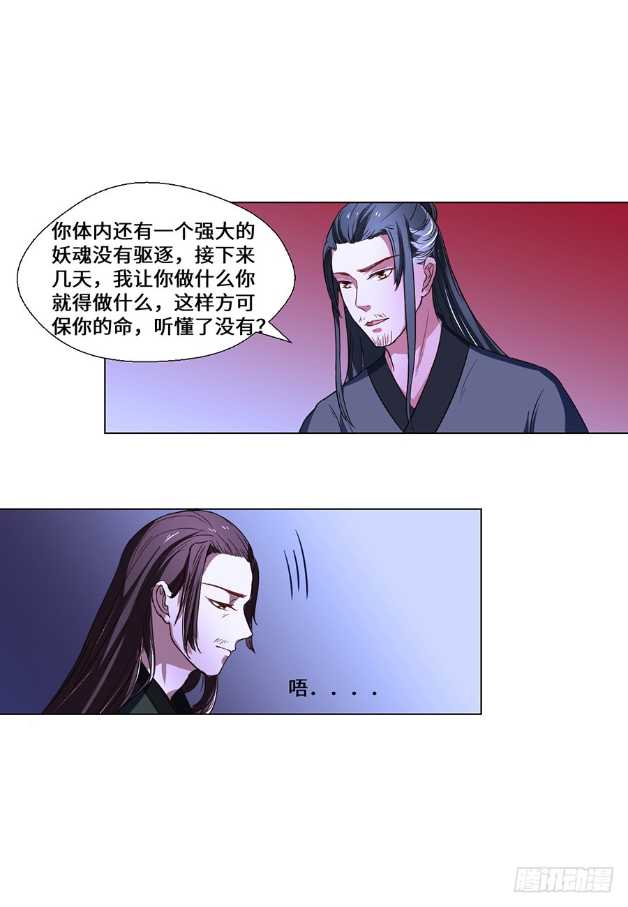 第73话-第73话