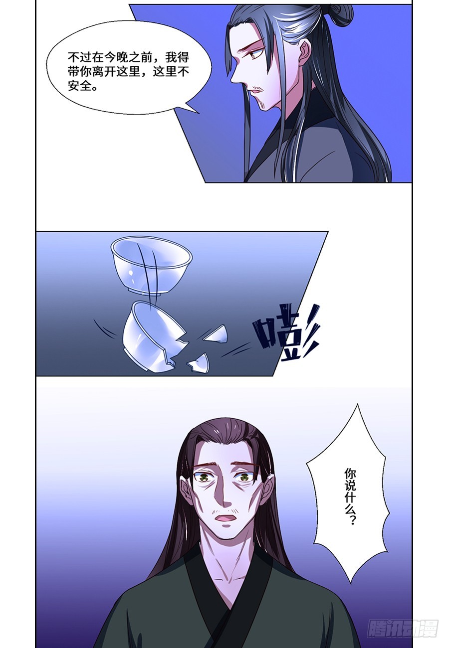 第73话-第73话
