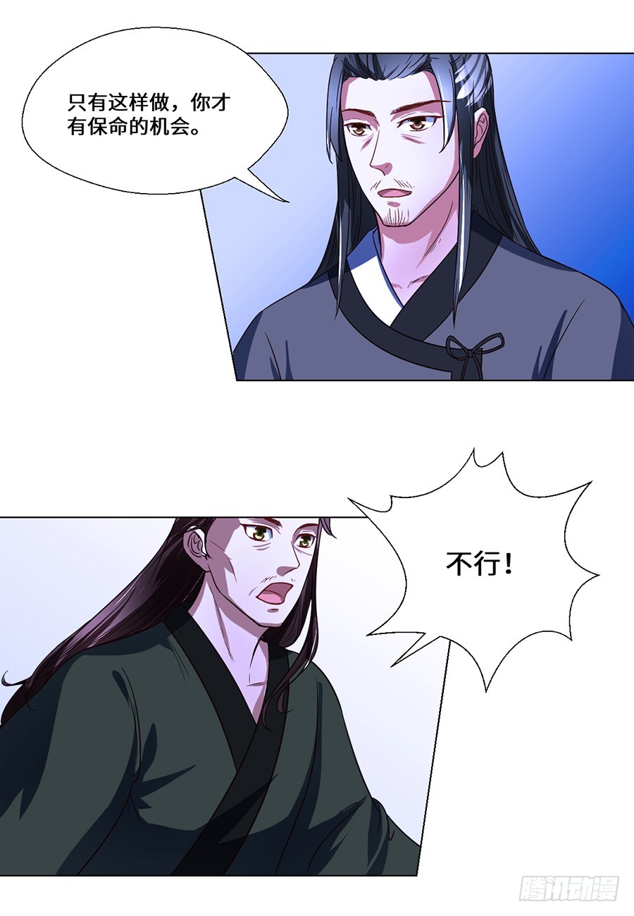 第73话-第73话
