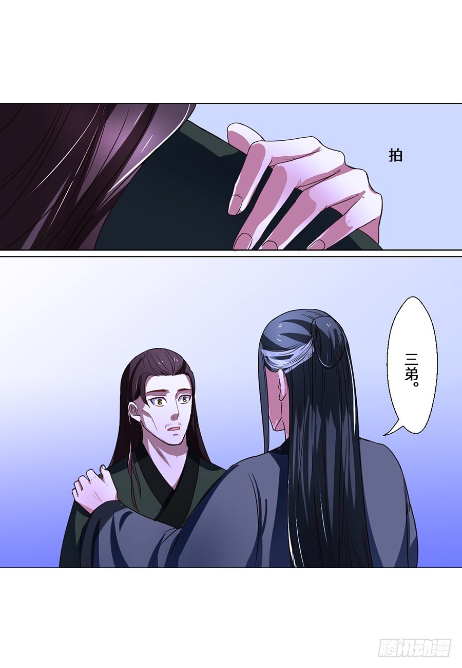 第73话-第73话