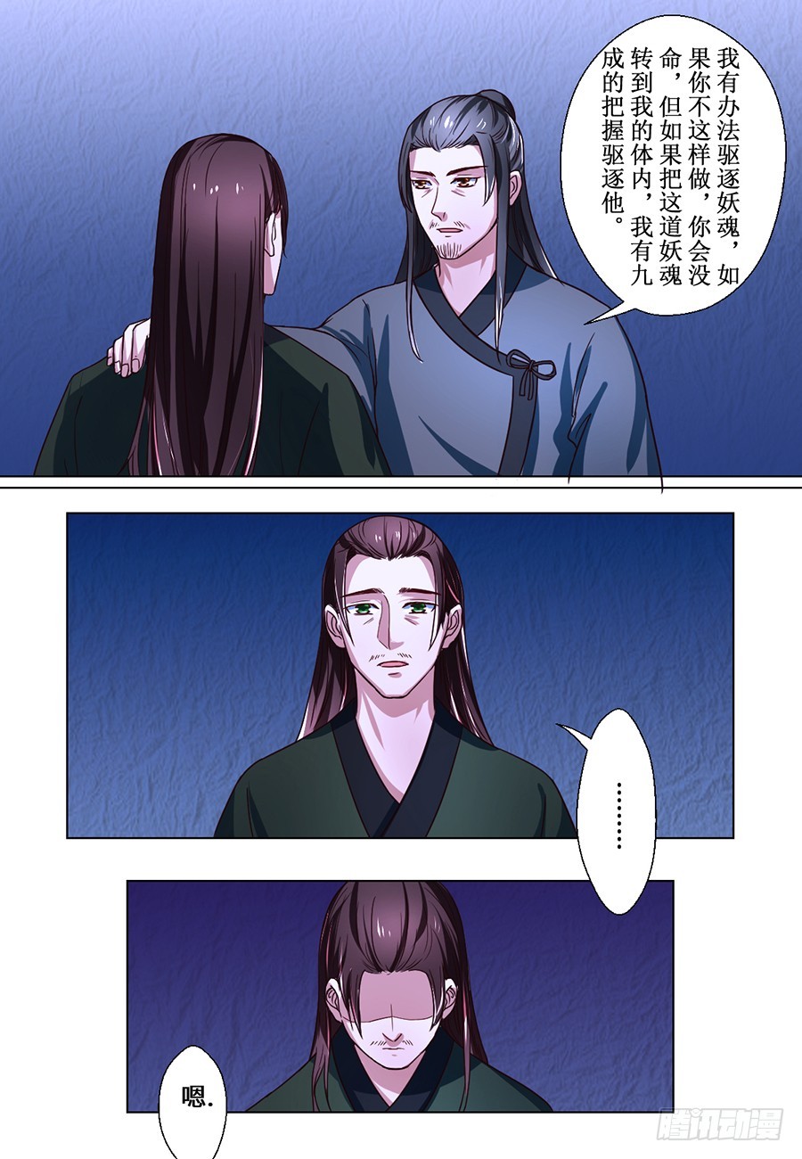 第73话-第73话
