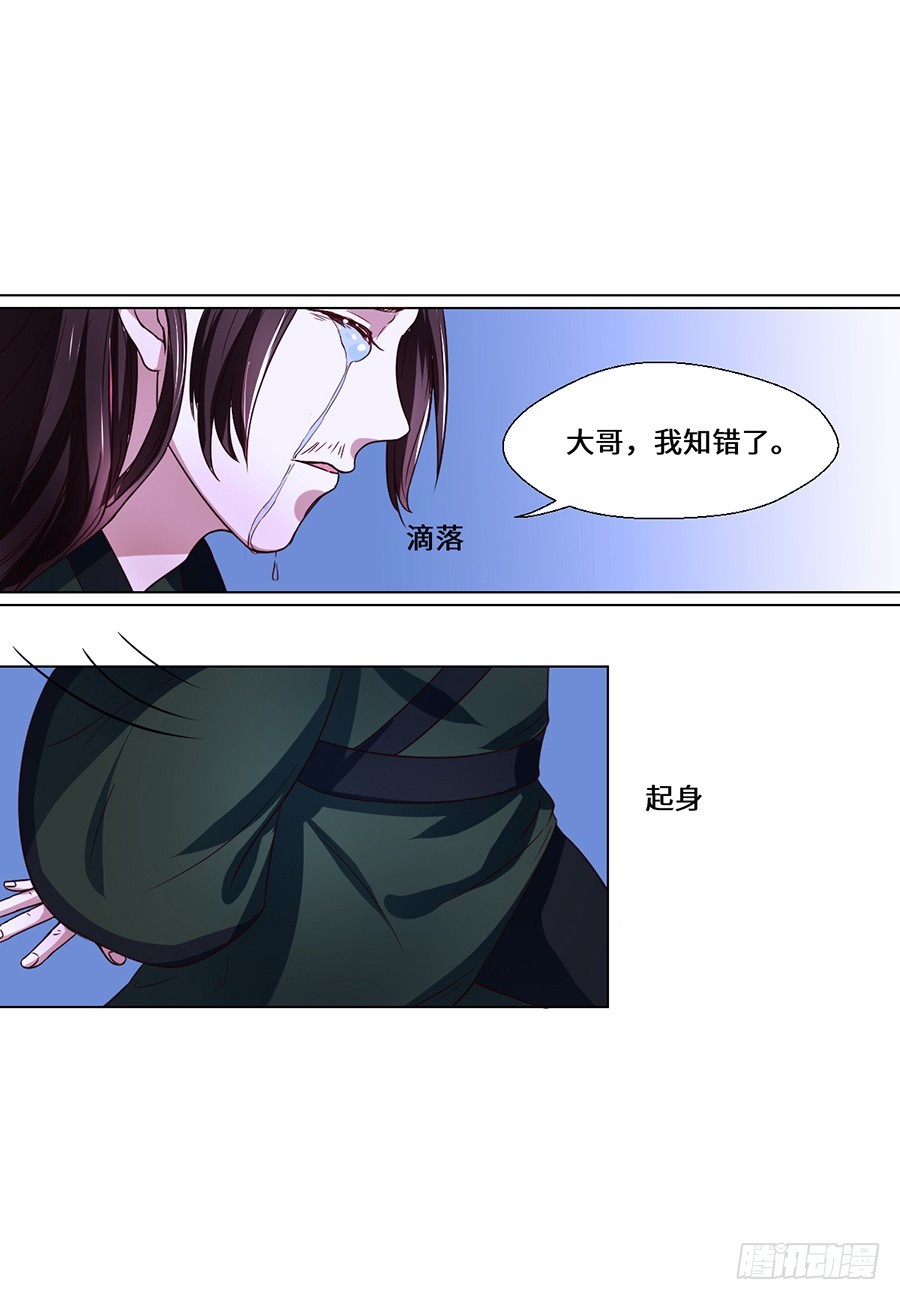 第73话-第73话