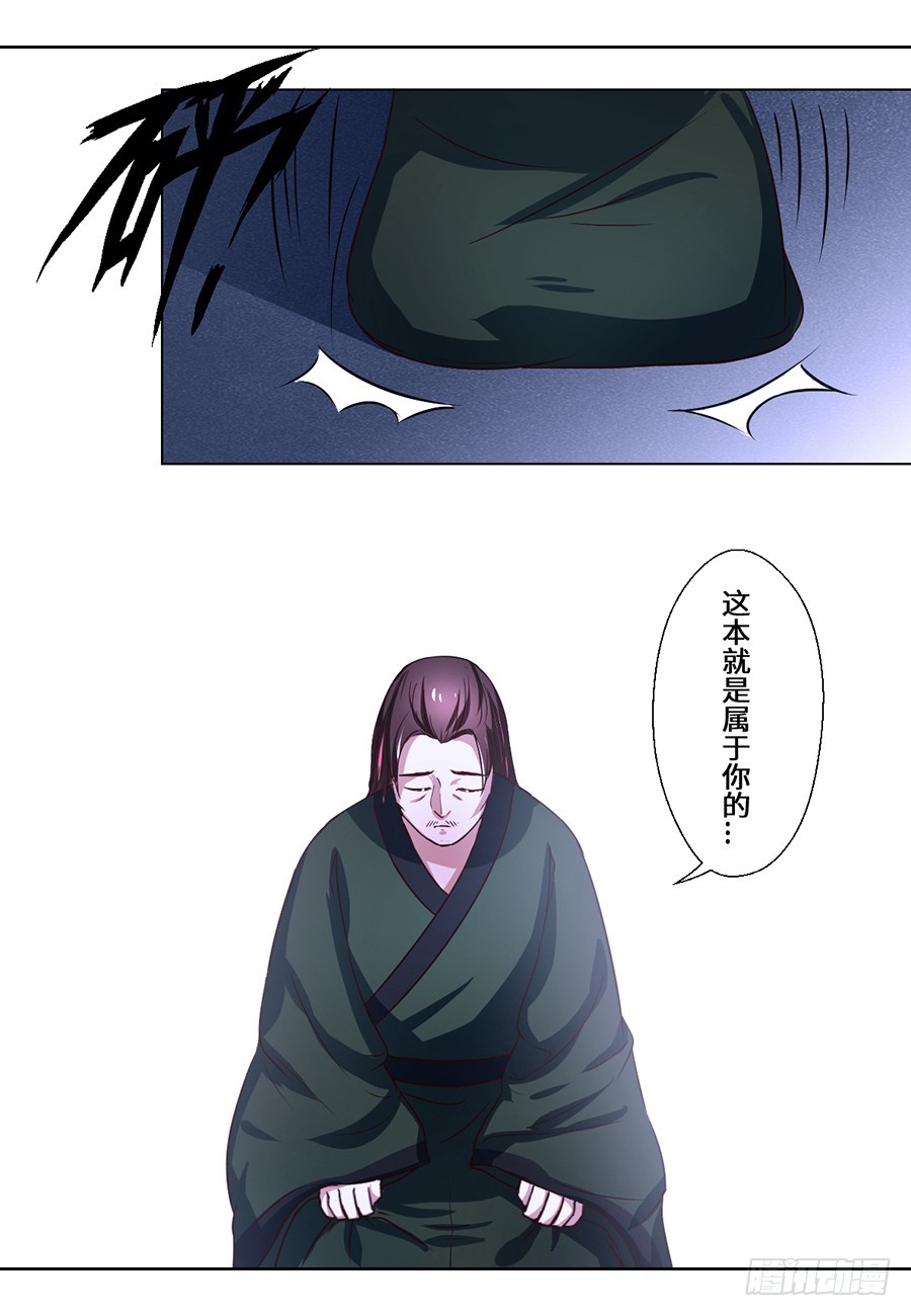 第73话-第73话