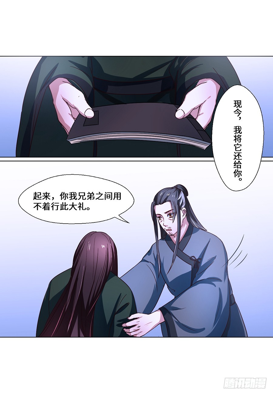 第73话-第73话
