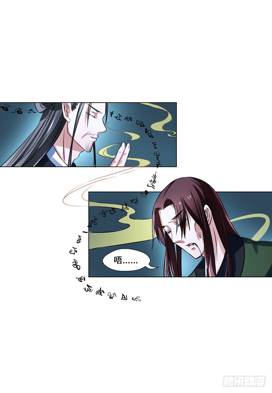 第75话-第75话