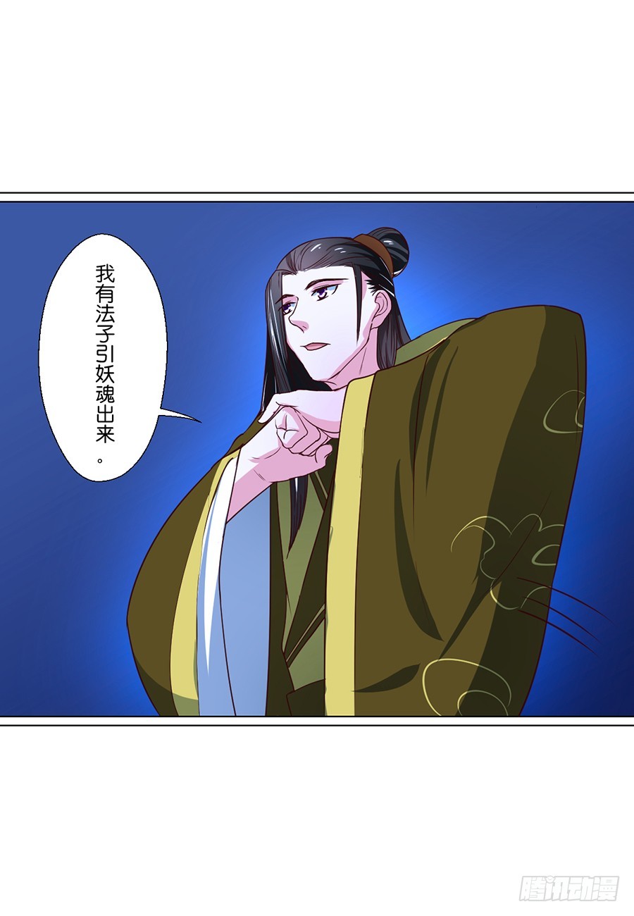 第75话-第75话