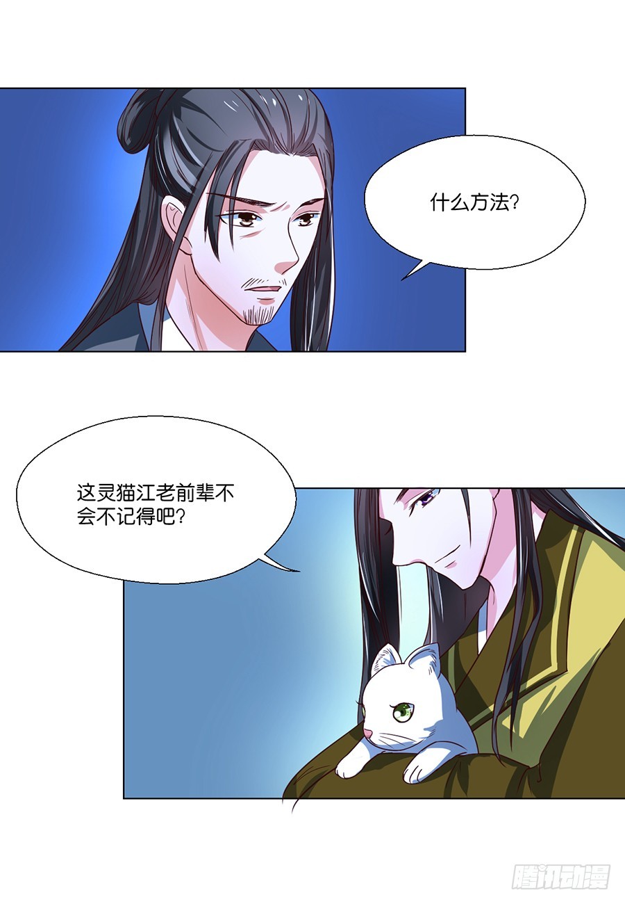 第75话-第75话