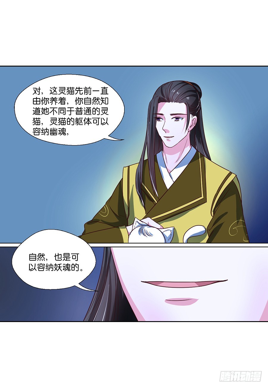 第75话-第75话