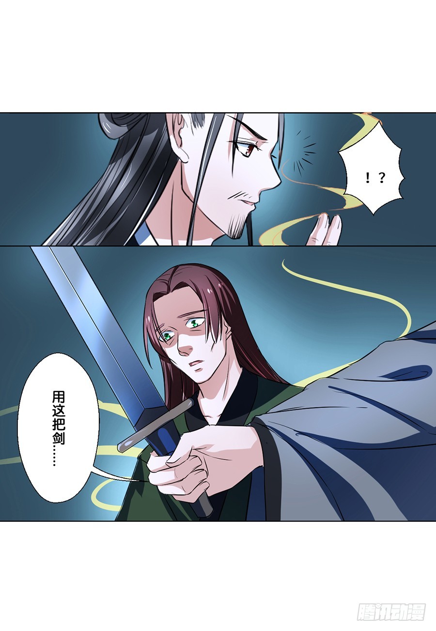 第75话-第75话