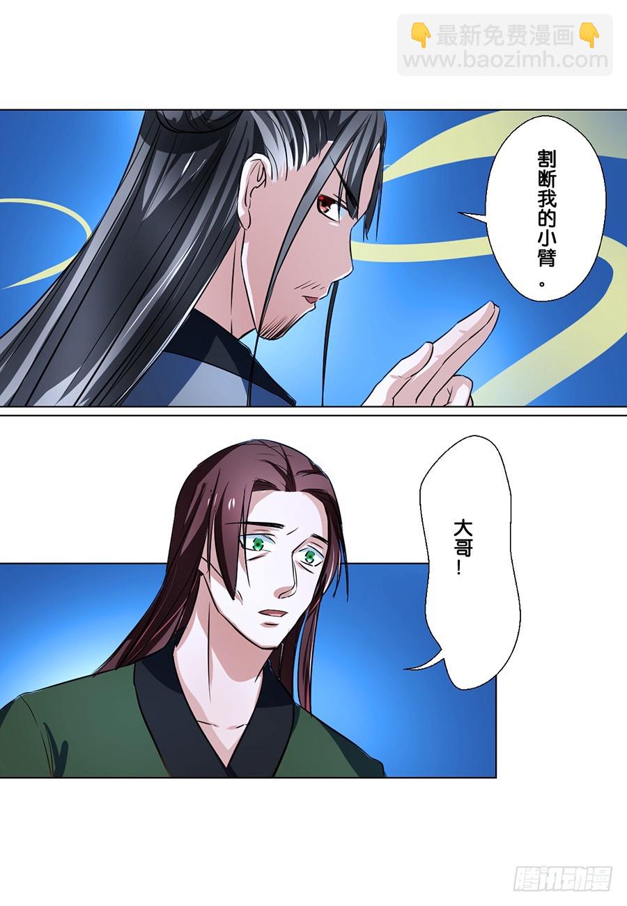 第75话-第75话