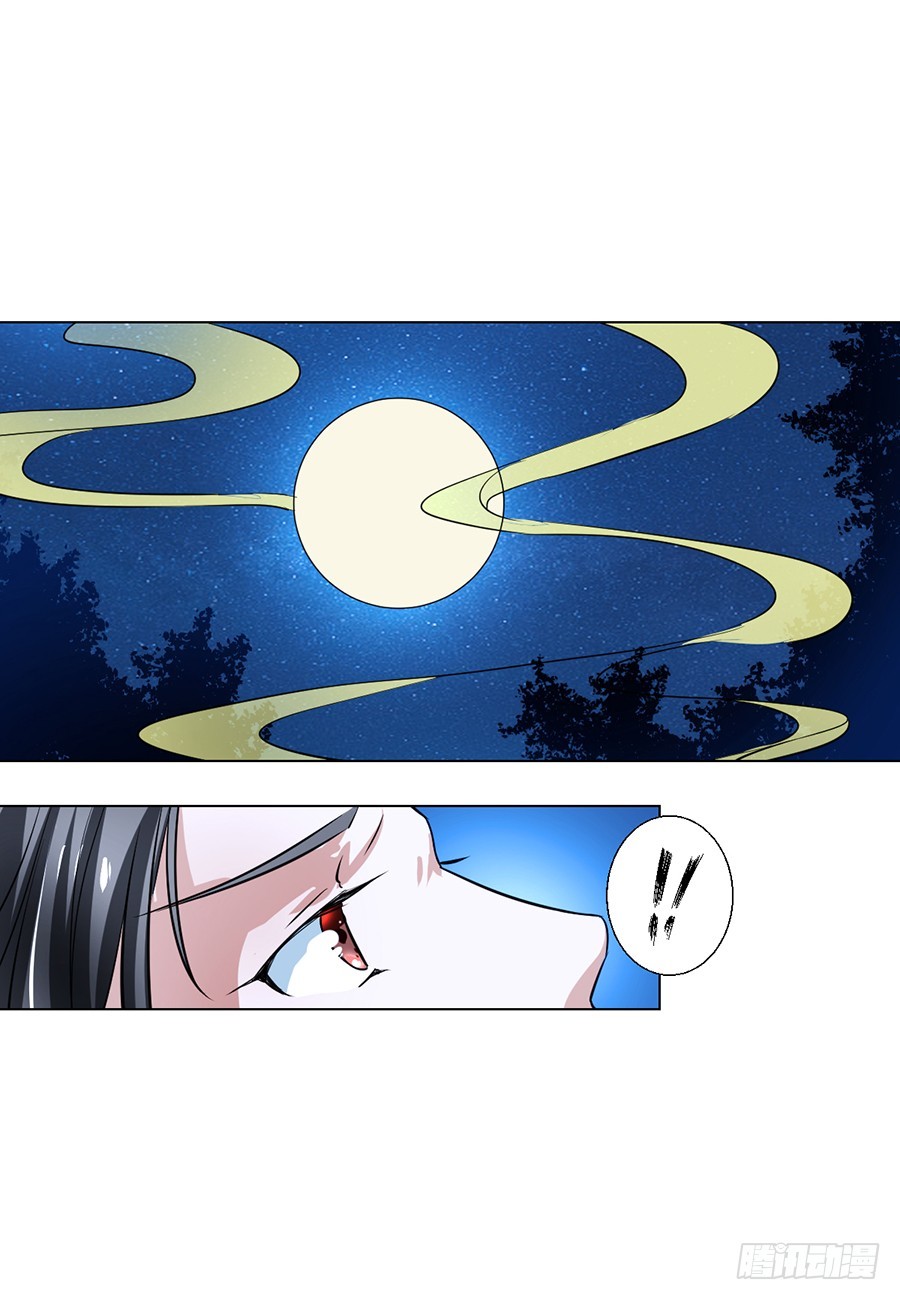 第75话-第75话