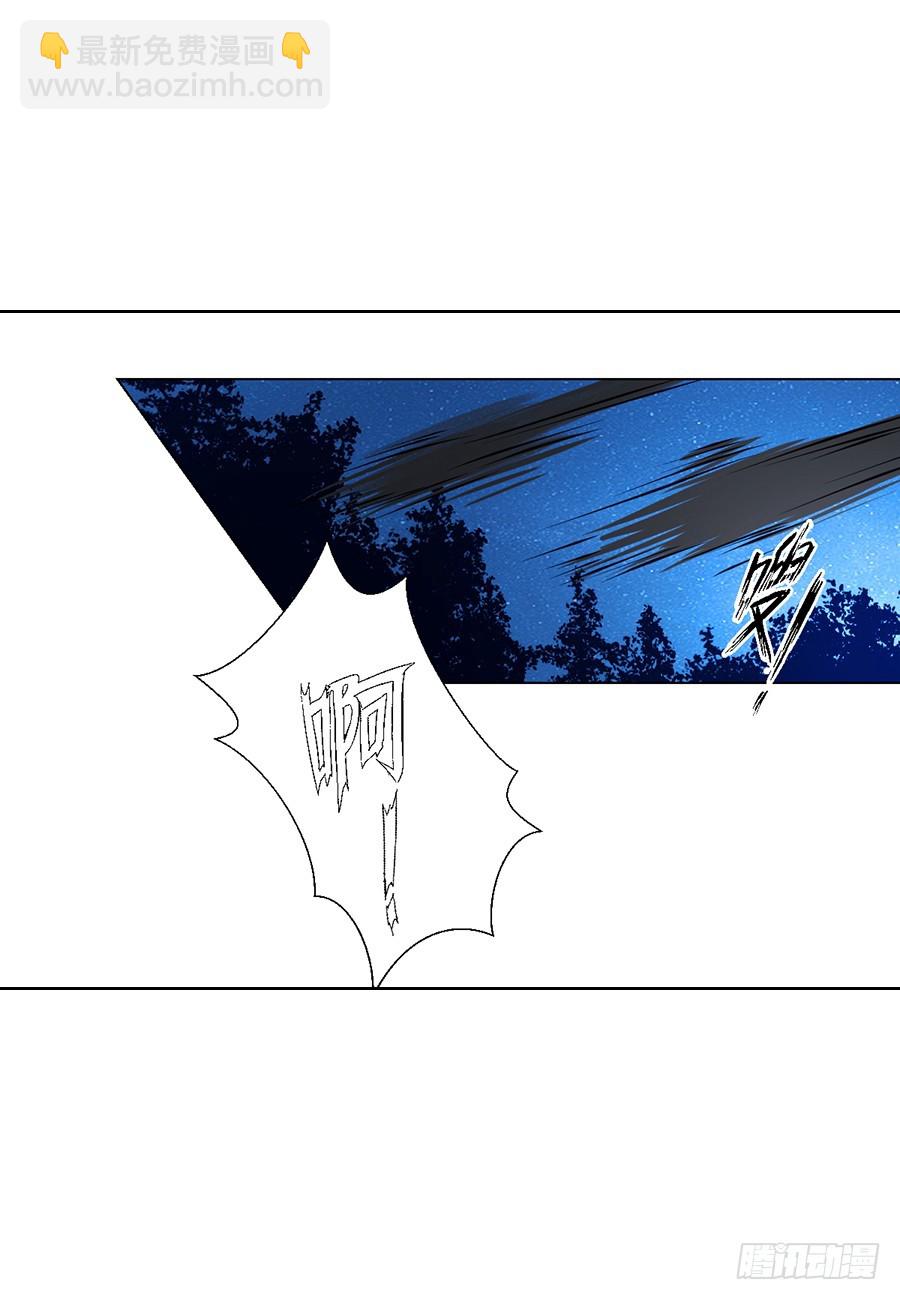 第75话-第75话
