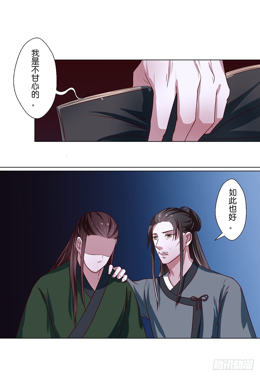 第77话-第77话