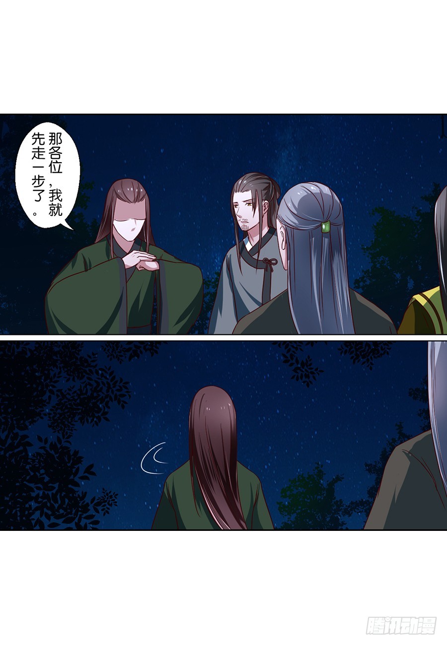 第77话-第77话