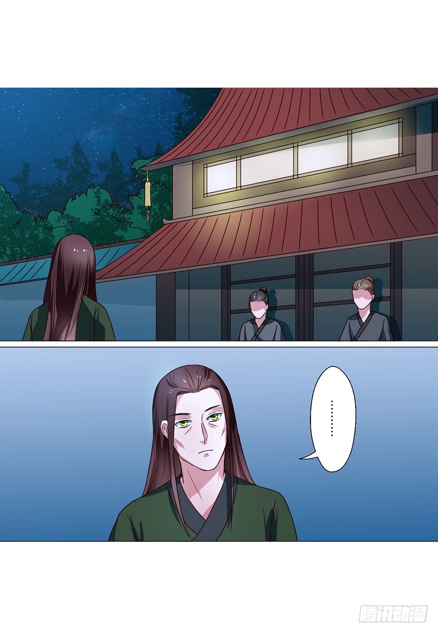 第77话-第77话