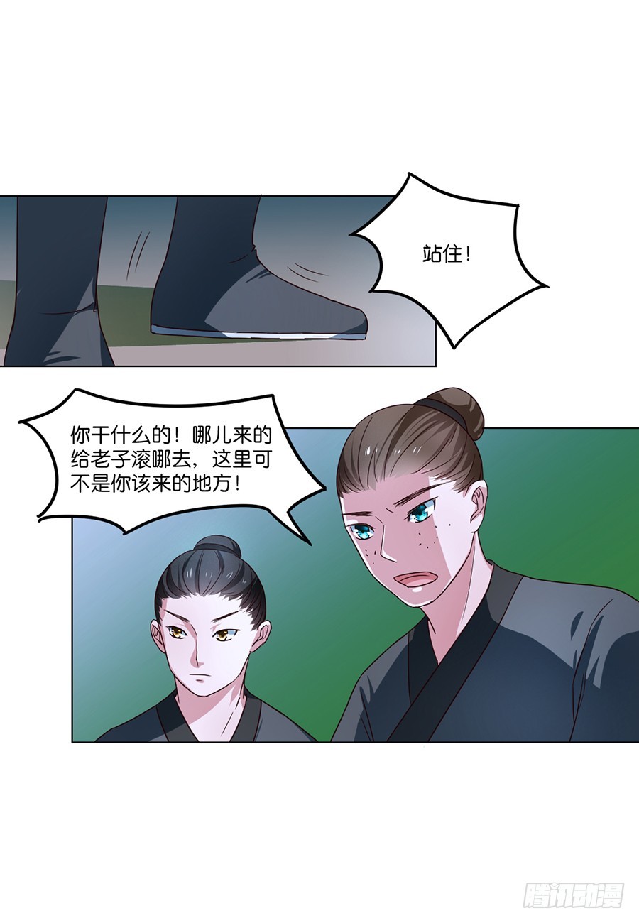 第77话-第77话