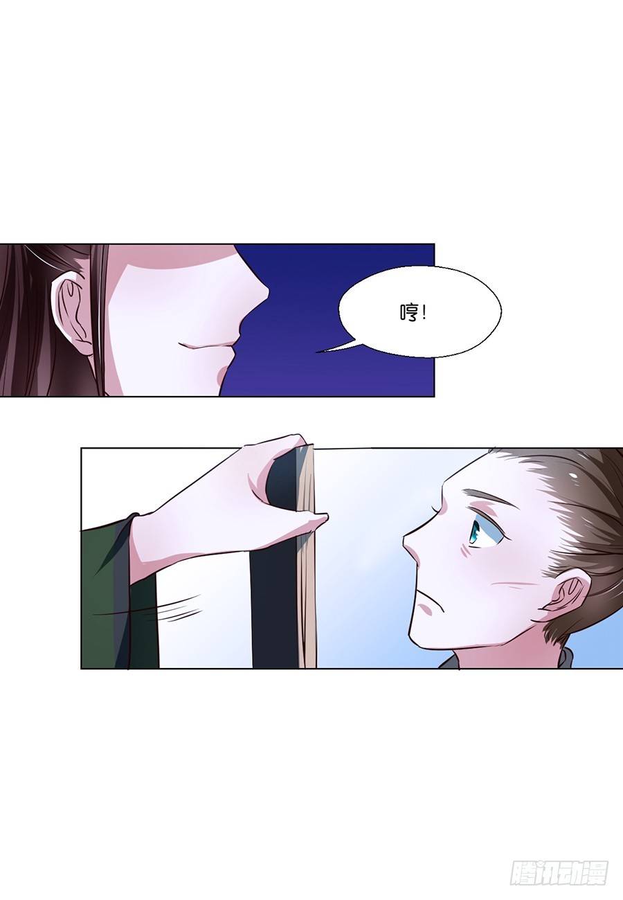 第77话-第77话