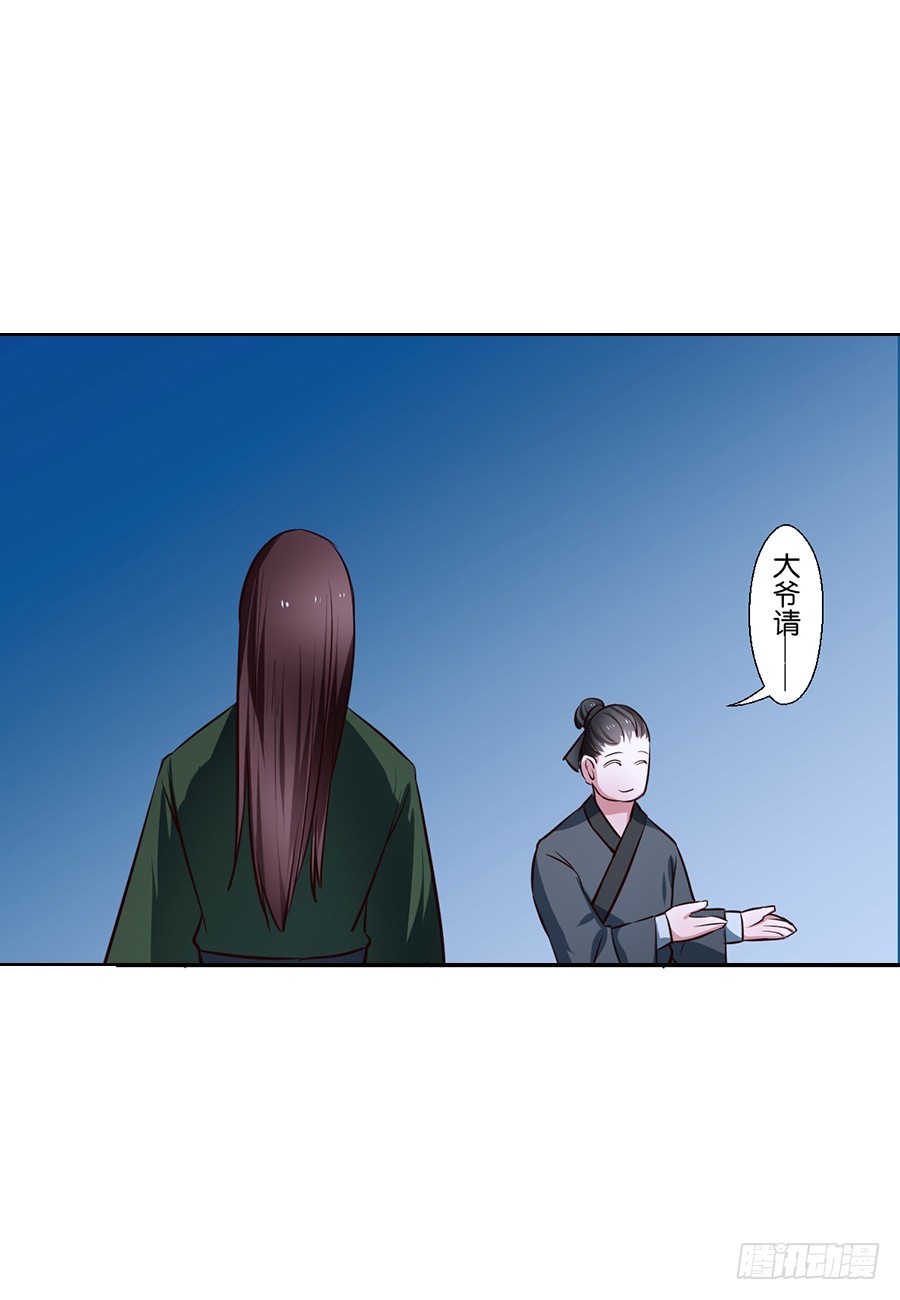 第77话-第77话