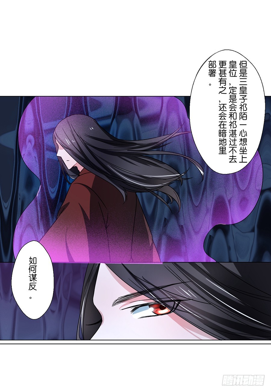 第77话-第77话