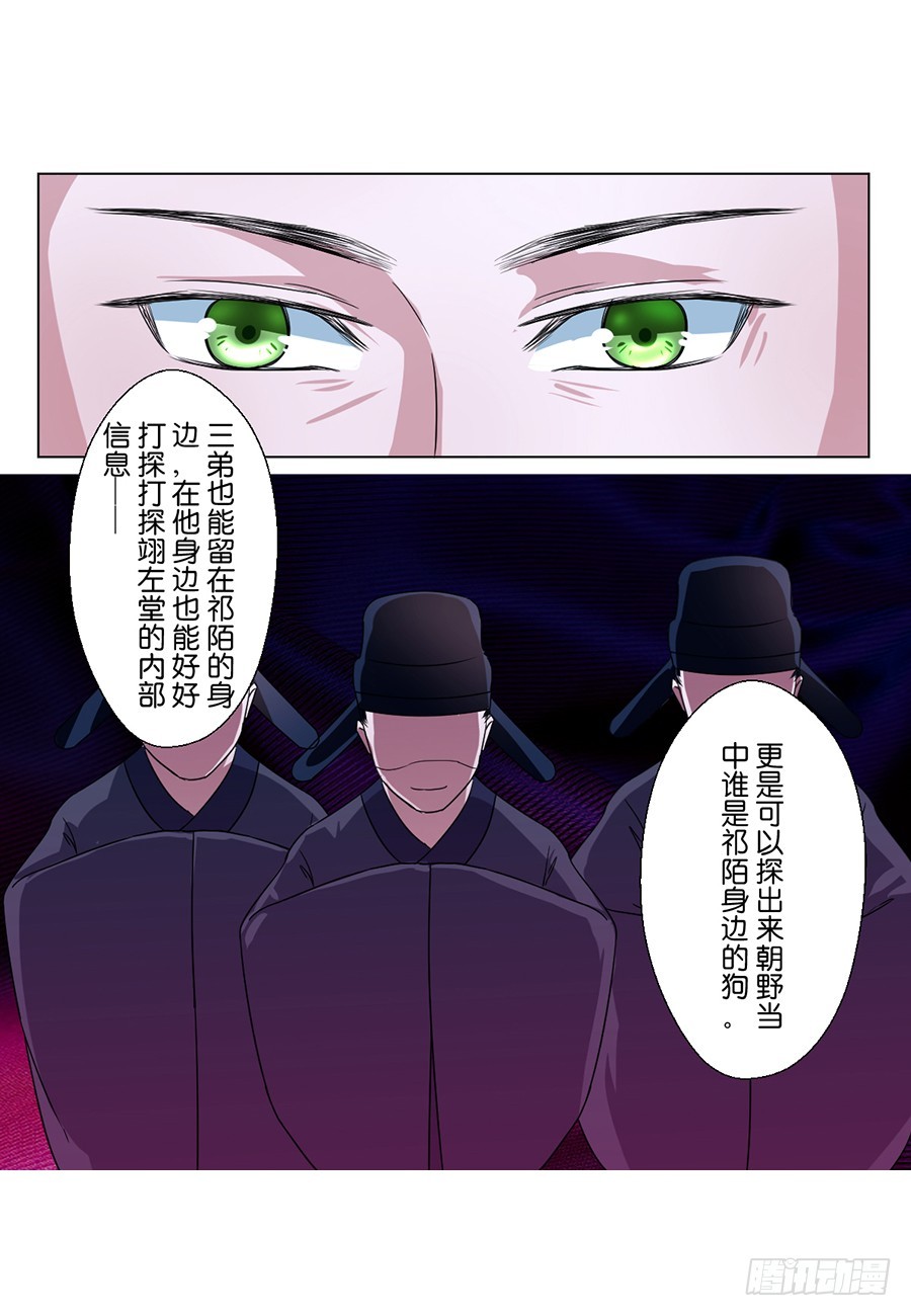 第77话-第77话